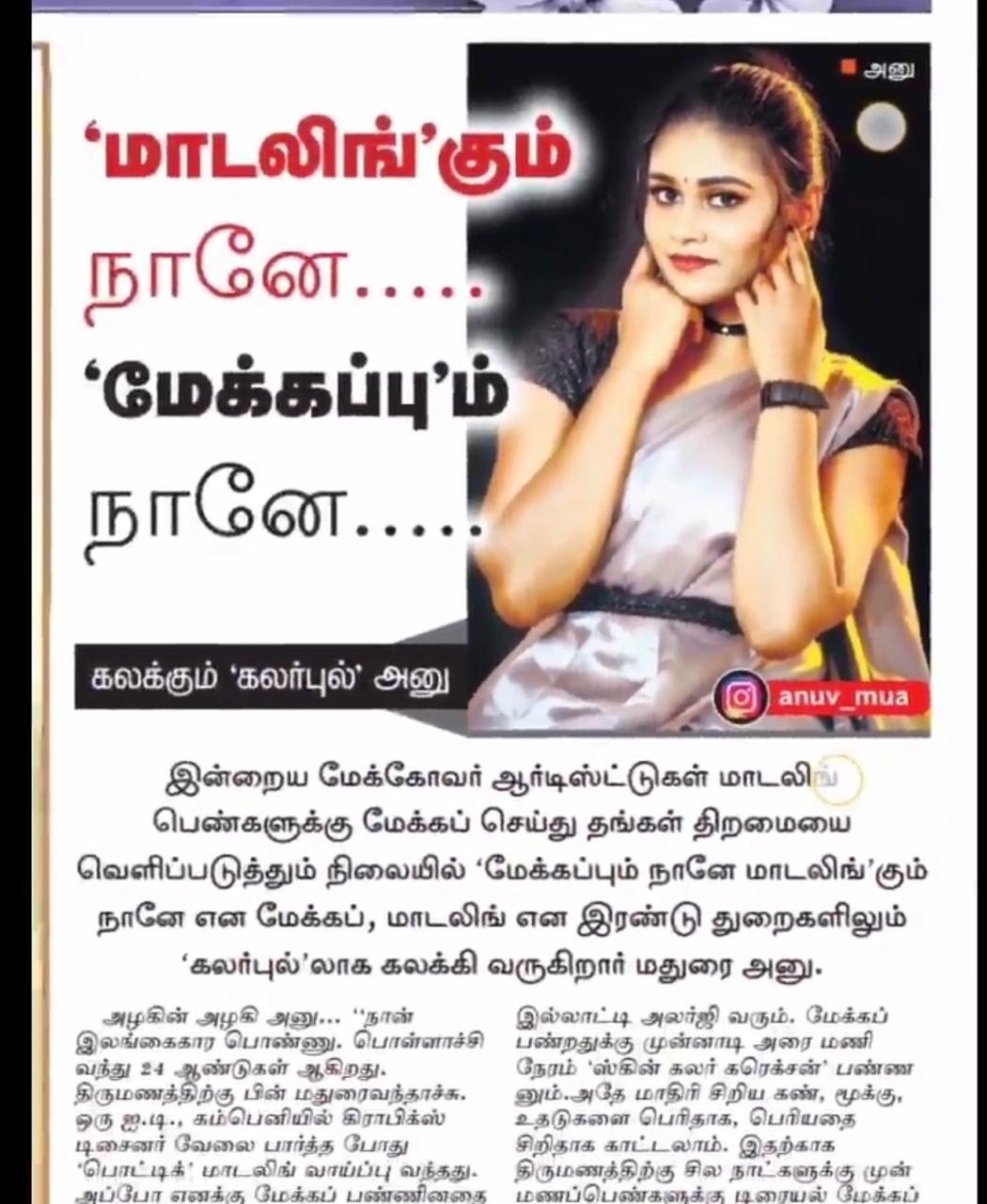 Tamil press feature on makeover artist Anu Rotrico